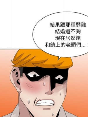 姐姐的秘密 13-14話_13_025