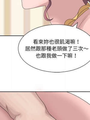 姐姐的秘密 13-14話_13_006