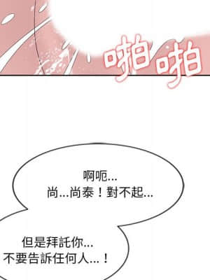 姐姐的秘密 13-14話_13_035