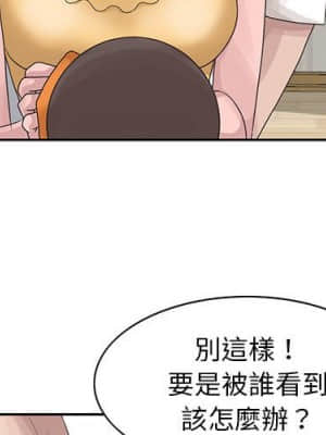 姐姐的秘密 13-14話_13_003