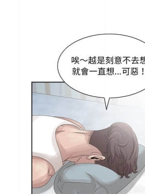 姐姐的秘密 13-14話_14_22