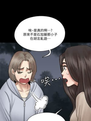 偶像女優 25-26話_26_10