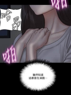 偶像女優 25-26話_25_02