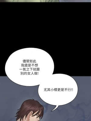 偶像女優 25-26話_25_31