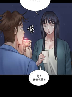 偶像女優 25-26話_25_25