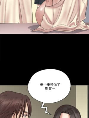 偶像女優 25-26話_25_20