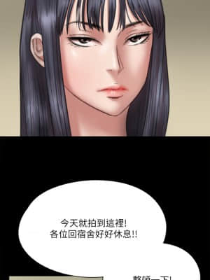 偶像女優 25-26話_25_22