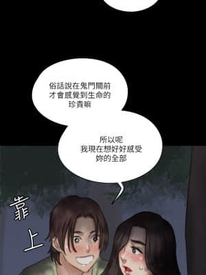 偶像女優 25-26話_26_31