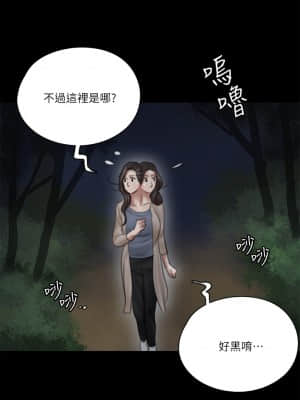 偶像女優 25-26話_25_40