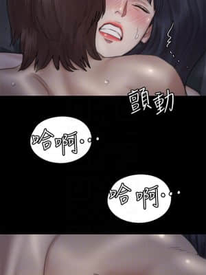 偶像女優 25-26話_25_16