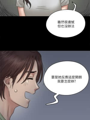 偶像女優 25-26話_25_32