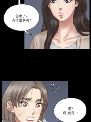 偶像女優 25-26話_26_09