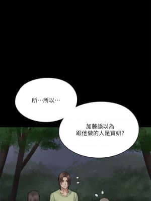 偶像女優 25-26話_26_23