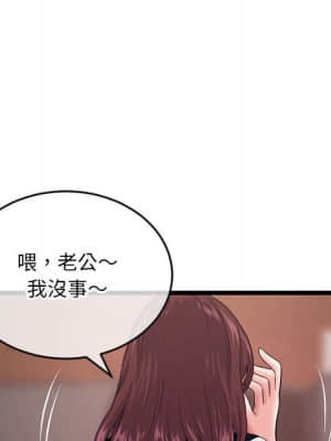 深夜網咖 21-22話_21_023