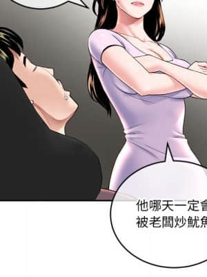 深夜網咖 21-22話_22_121