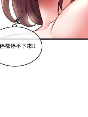 深夜網咖 21-22話_21_008