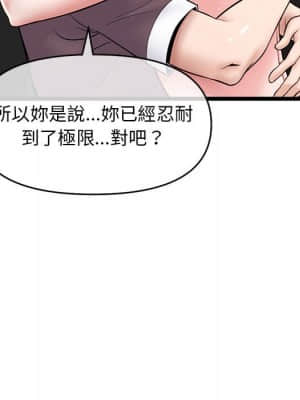 深夜網咖 21-22話_21_145