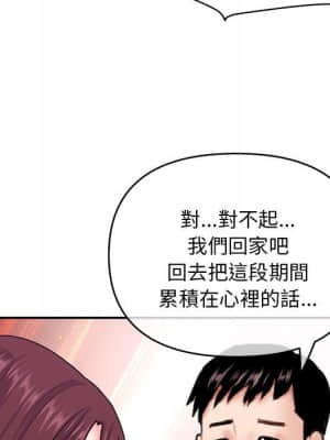 深夜網咖 21-22話_22_085