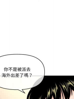 深夜網咖 21-22話_22_027