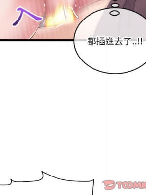 深夜網咖 21-22話_21_083