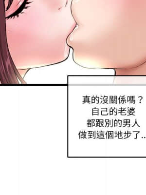 深夜網咖 21-22話_21_098