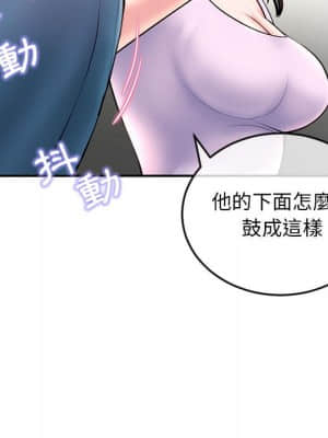 深夜網咖 21-22話_22_127