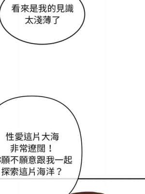 深夜網咖 21-22話_22_106