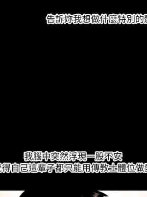 深夜網咖 21-22話_22_054