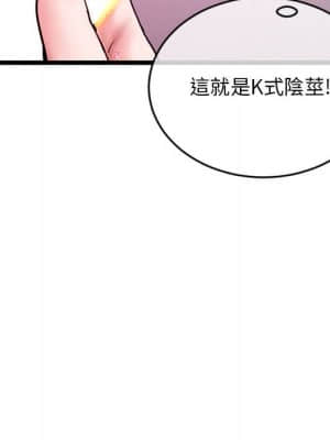 深夜網咖 21-22話_21_055