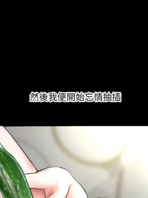 深夜網咖 21-22話_21_129