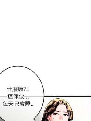 深夜網咖 21-22話_22_120