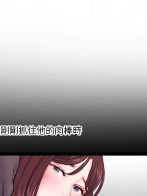 深夜網咖 21-22話_21_135