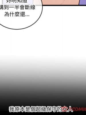 深夜網咖 21-22話_21_110