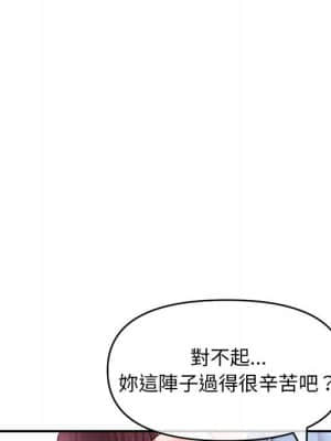 深夜網咖 21-22話_22_021