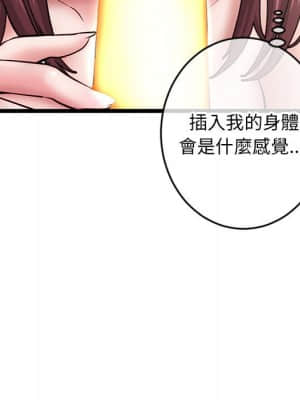 深夜網咖 21-22話_21_069