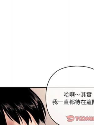 深夜網咖 21-22話_22_029