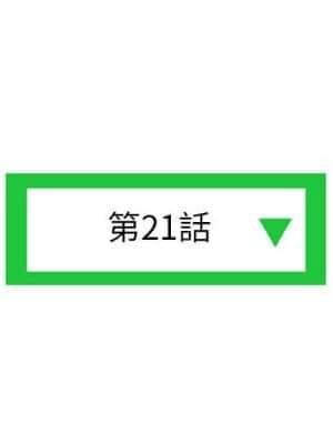 深夜網咖 21-22話_21_003