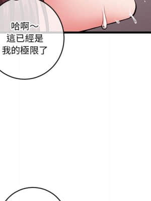 深夜網咖 21-22話_21_071