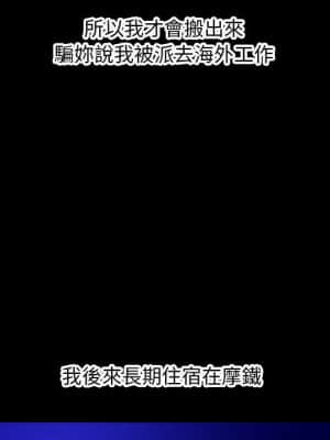 深夜網咖 21-22話_22_058