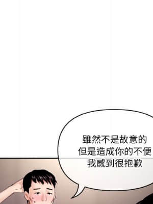 深夜網咖 21-22話_22_025