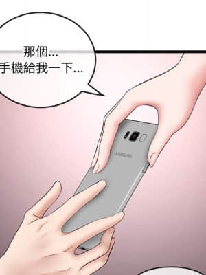 深夜網咖 21-22話_21_028