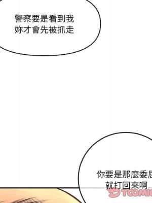 深夜網咖 21-22話_22_146