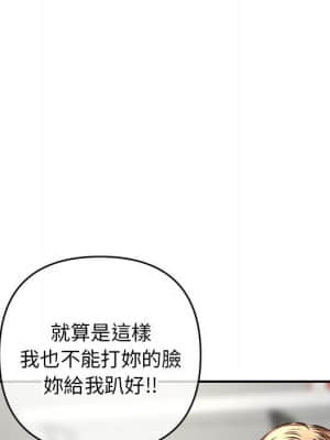 深夜網咖 21-22話_22_150