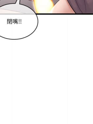 深夜網咖 21-22話_21_075