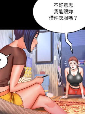 嬸嬸 32-33話_33_71