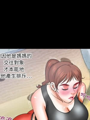 嬸嬸 32-33話_33_47