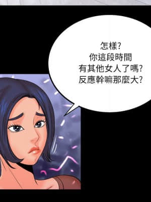 嬸嬸 32-33話_32_07