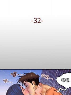 嬸嬸 32-33話_32_04