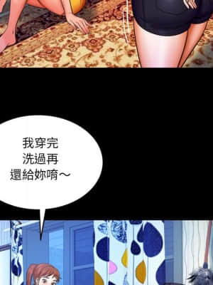 嬸嬸 32-33話_33_84