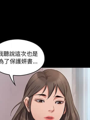 桃花 42-43話_43_087